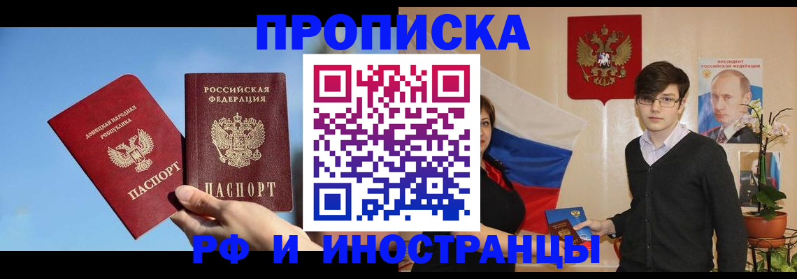 регистрация в Петухово