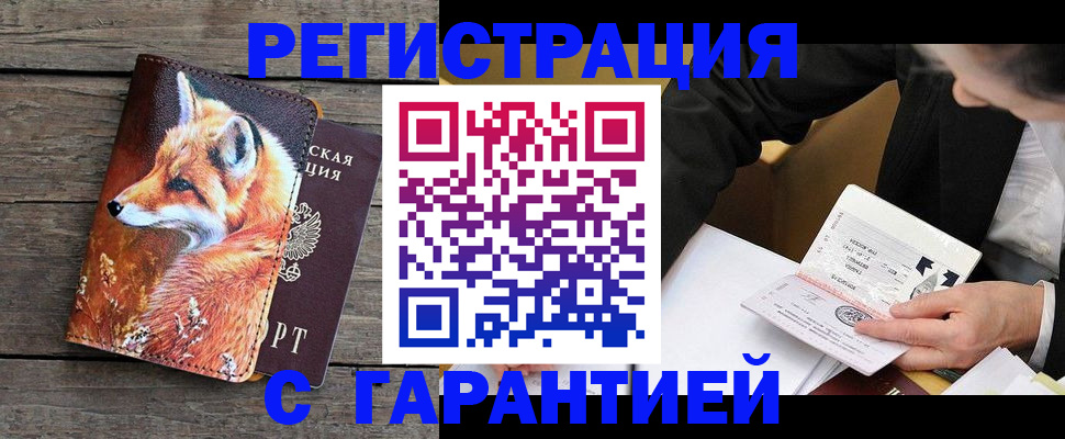 регистрация для дет. сада в Петухово